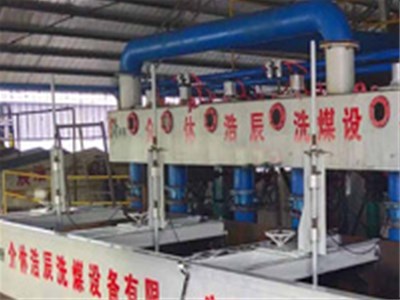 浩辰為您分享：購買洗煤設(shè)備要注意什么？
